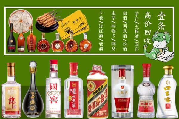 南丹县跃国烟酒经营部